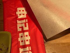 -申记串道(万豪店)