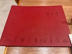 -鼎泰丰(SKP店)