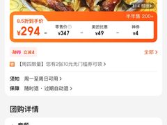 -铁炉农家菜馆