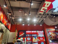 -文立新麻辣烫(合生汇21街区店)