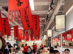 -赵美丽重庆火锅(西安直营总店)