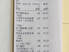 -南海迎宾馆·经典南海菜