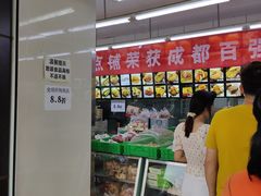 -宫廷糕点铺(建设路店)
