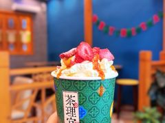 -茶理宜世(乐峰广场·尝乐集店)