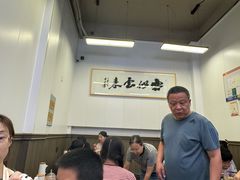-梅溪·小伙子干挑面(安吉总店)