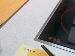 -黄记煌三汁焖锅(华发商都店)