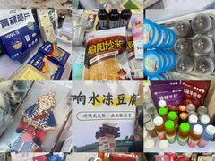 -北京展览馆