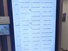 -麦悠悠·SPA·推拿(太阳山路店)