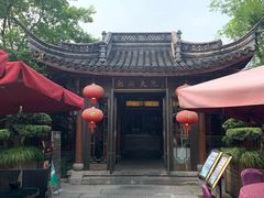 -湘湖大院(越王路店)
