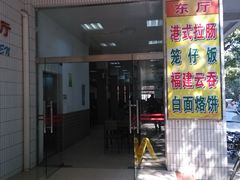 -春晖饭堂(中山大学南校区店)