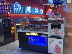 -杨记齐齐哈尔烤肉(总店)