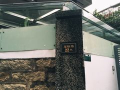 -厦门良筑精品酒店(厦门中山路店)