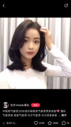 点击看大图 -藤野造型