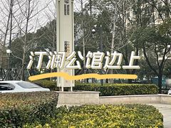 -希望动物医院(汉阳院)