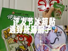 -唐猫庭院·千年陕菜(赛格国际购物中心店)