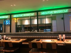 -新石器烤肉(之心城店)
