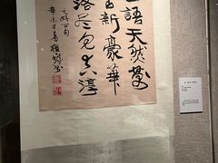 -程十发艺术馆
