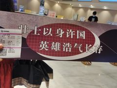 -博纳UA东方宝泰电影城