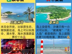 -巽寮湾