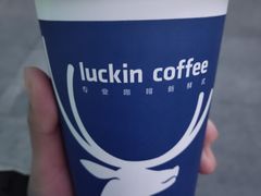 -瑞幸咖啡(三胞国际广场店)