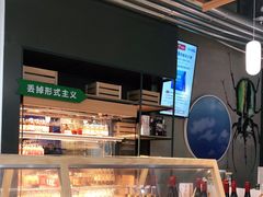 面包甜点陈列柜-Green Option(官舍店)