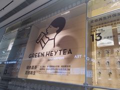 -喜茶(深圳海岸城店)