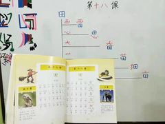 -学知乐教育·幼小衔接·小学科辅导(嘉定镇校区)