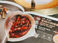 -湊湊火锅·茶憩(东城万达店)