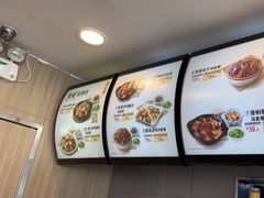 -真功夫(百荣店)