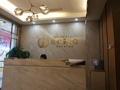 -柏悦SPA(君汇店)