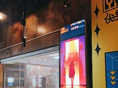 -YOGO优果密室逃脱(新佳丽广场店)