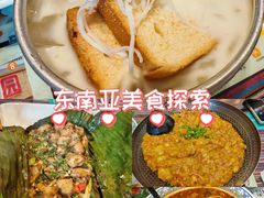 -呐咪傣园·云南菜(石厦店)