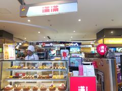 -满满元气和田大枣糕·蛋糕(朝阳大悦城店)