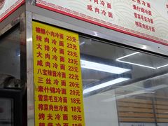 -玉华饮食店(茅台路店)