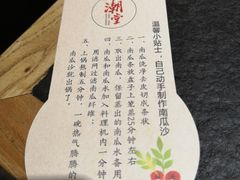 -潮堂 · 潮州菜(国贸商城店)