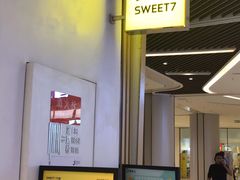 门面-7分甜(苏州中心店)