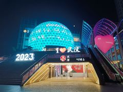 -武汉华美达光谷大酒店