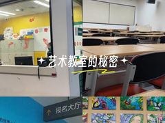 -新东方学习规划(交大常春藤校区)