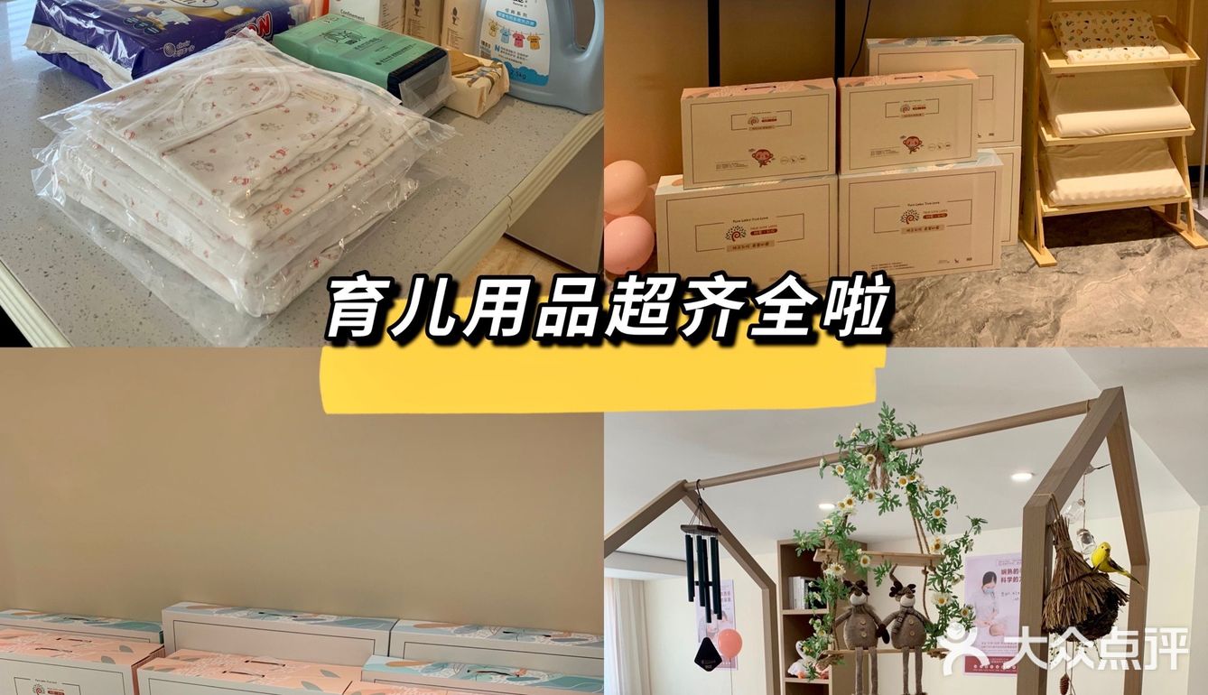 开封探店|性价比超高的网红月子会所