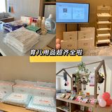 开封探店|性价比超高的网红月子会所