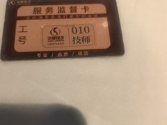 -华夏良子·足道·SPA·艾灸(金皇大厦店)