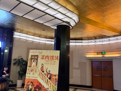 -大光明电影院(南京西路店)