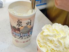 -一杯潮茶(西街店)