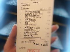 账单-Wolfgang’s Steakhouse 沃夫冈牛排馆(上海白玉兰广场店)