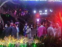 -横店影视城梦幻谷园区