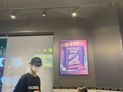 -TACO STAR 塔可星(下沙宝龙店)