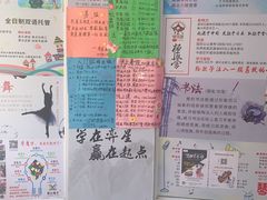 -弈星围棋(新源路校区)