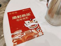 -顺德渔村·岭南一号