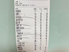 -同发号饭庄(复兴路店)