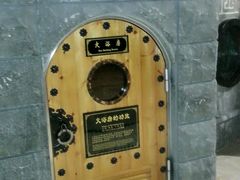 android_upload_pic-纽斯桑拿会所(餐厅天山路店)